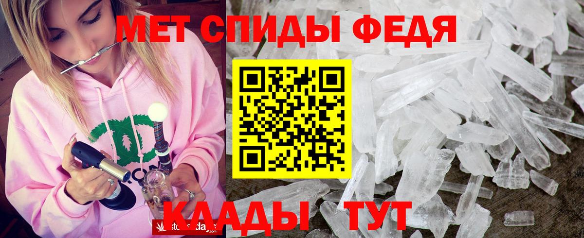 АМФ Розовый Тобольск