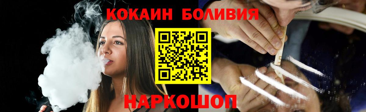 COCAIN Колумбийский Тобольск