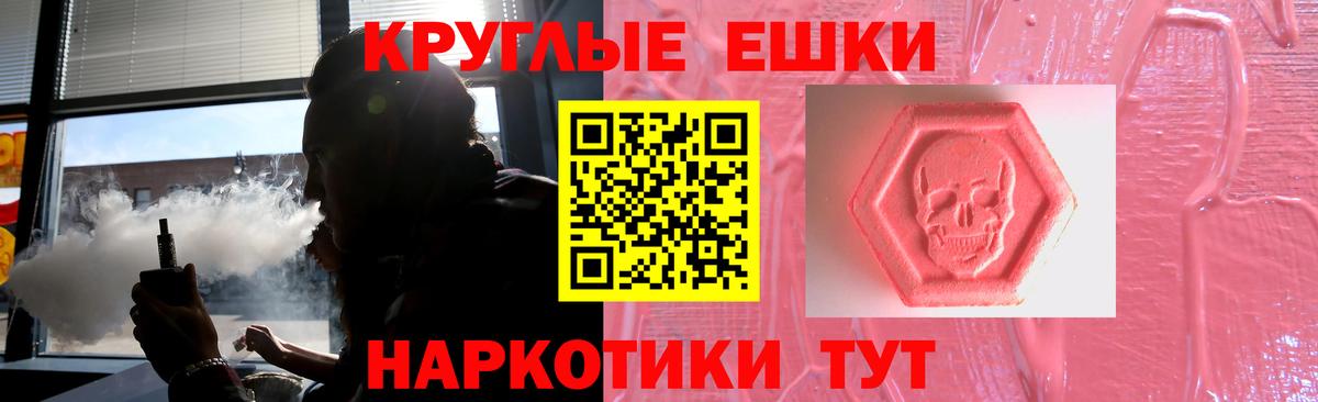 ЭКСТАЗИ Cube Тобольск