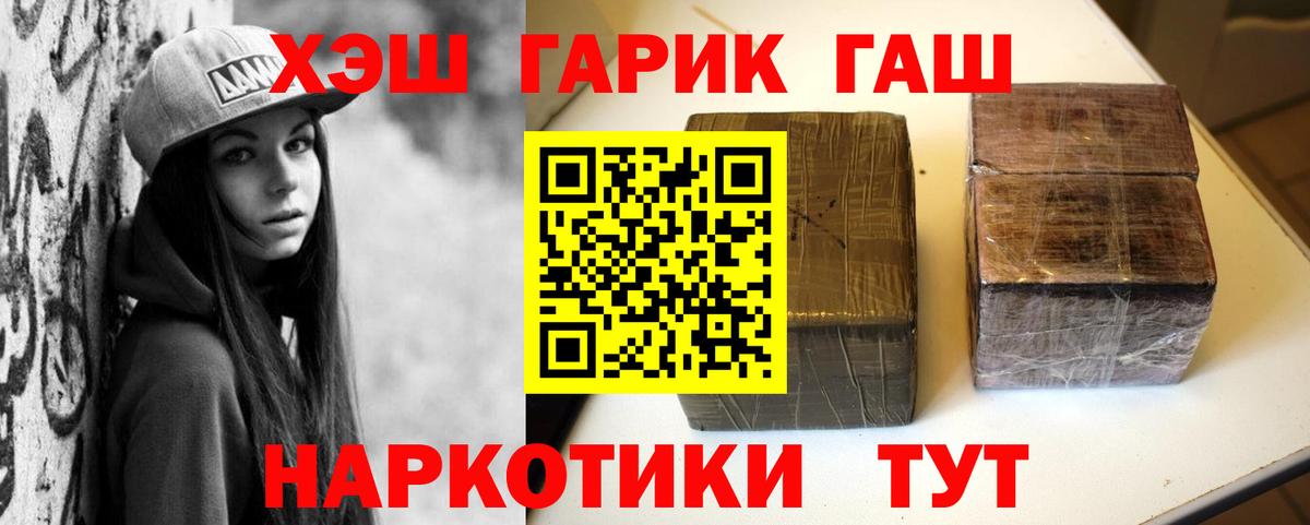 ГАШИШ Изолятор  Вход с VPN  Тобольск 