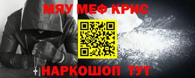 mdpv Наро-Фоминск