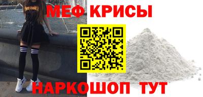гидра Нарткала