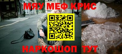 гидра Нарткала