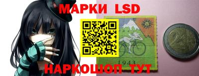 гидра Нарткала