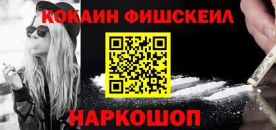 гидра Нарткала