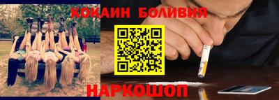 гидра Нарткала
