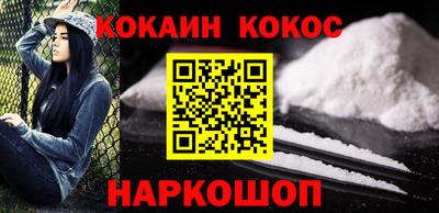 mdpv Наро-Фоминск