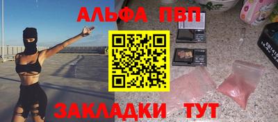 гидра Нарткала