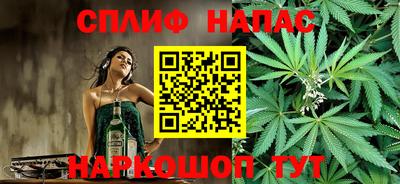 гидра Нарткала