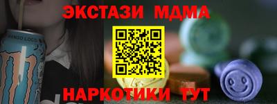 гидра Нарткала