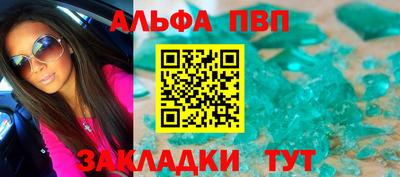 mdpv Наро-Фоминск