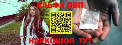 гидра Нарткала