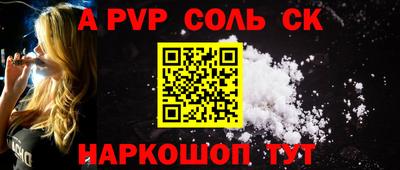mdpv Наро-Фоминск