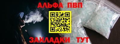 гидра Нарткала