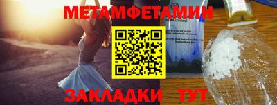 mdpv Наро-Фоминск