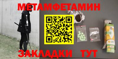 гидра Нарткала