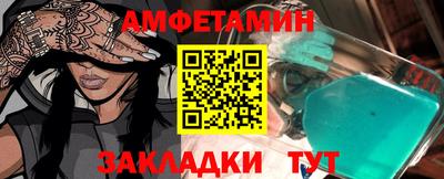 гидра Нарткала