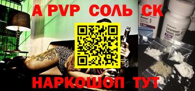 mdpv Наро-Фоминск