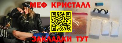 mdpv Наро-Фоминск