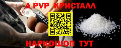 гидра Нарткала