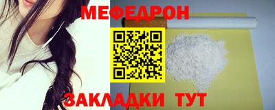 mdpv Наро-Фоминск