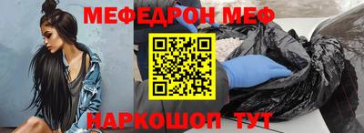гидра Нарткала