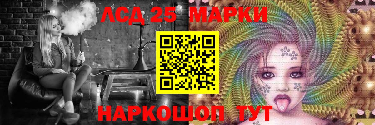 Лсд 25 экстази кислота  Вход с VPN  Лсд 25 экстази  LSD-25 экстази кислота  Тобольск 