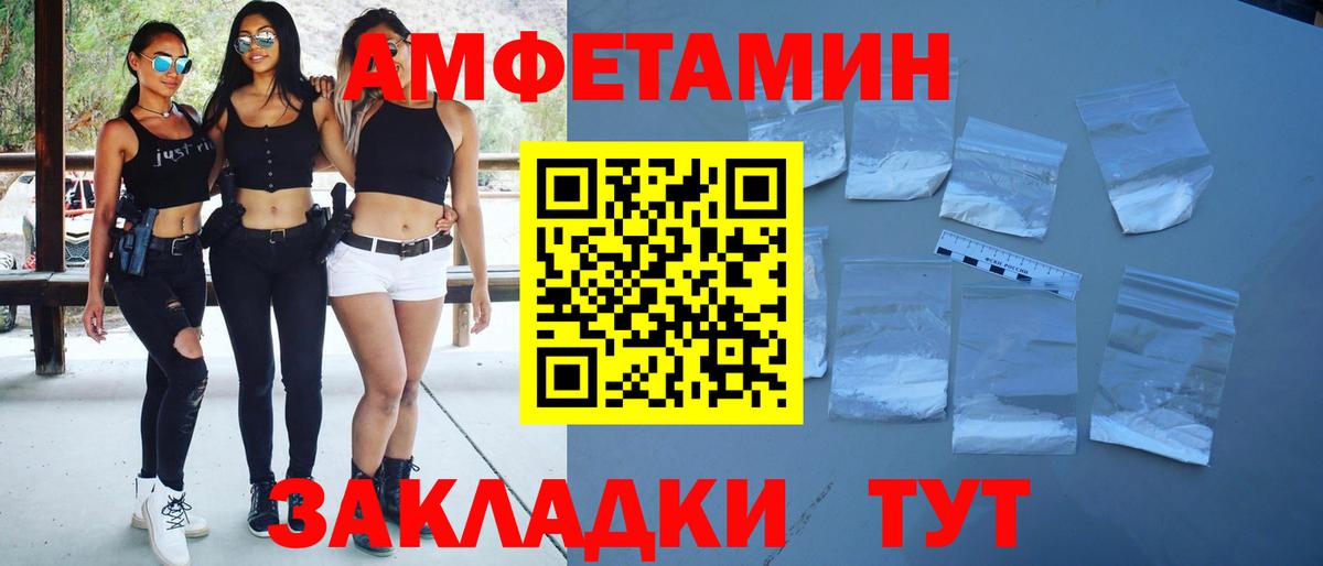 Первитин пудра Тобольск