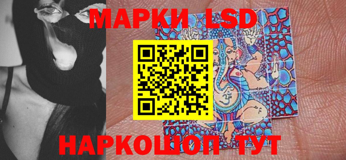 Марки N-bome 1,5мг  Вход с VPN  Марки N-bome 1,5мг  Тобольск 