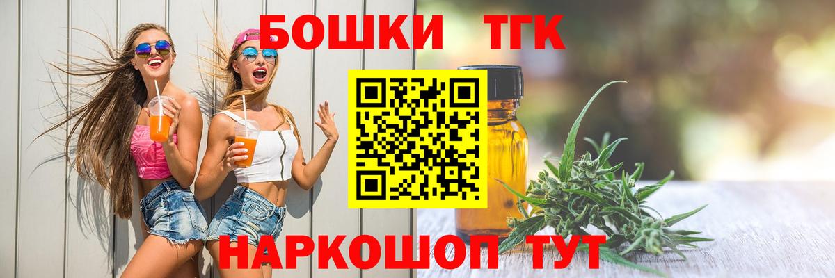 Тобольск  Канабис LSD WEED  Конопля тримм  Вход с VPN  Марихуана сатива  Шишки марихуана White Widow 